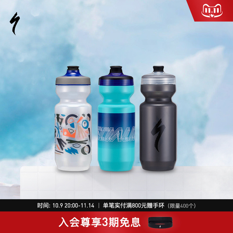 山地车水壶Specialized