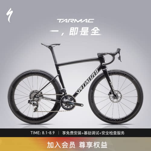 闪电TARMACSL8PRO碳纤维公路车