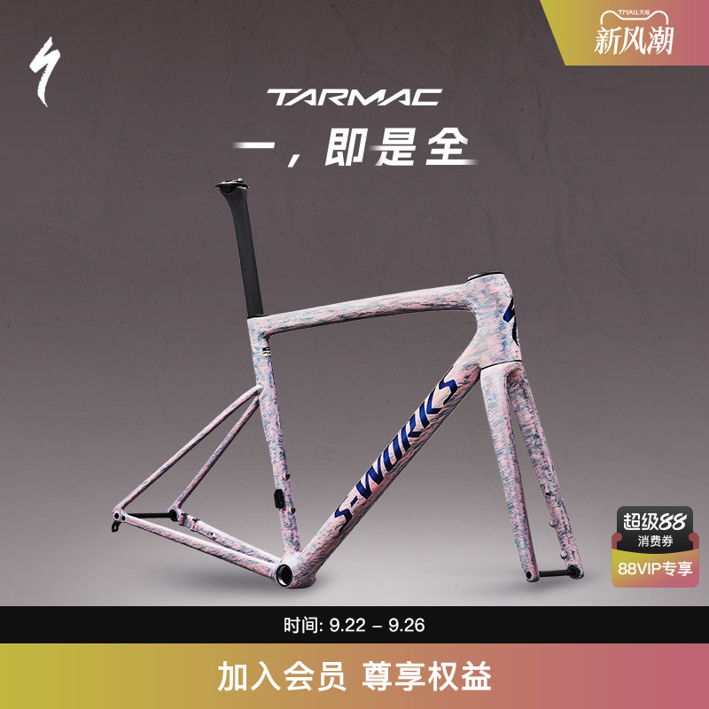 Specialized自行车车架
