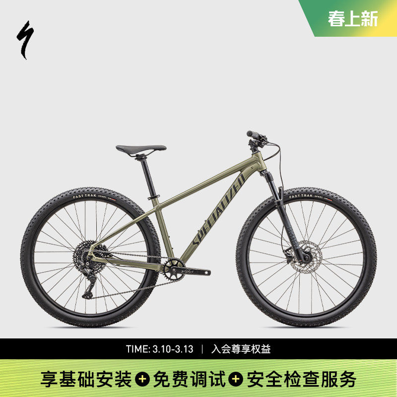 SPECIALIZED闪电 ROCKHOPPER COMP 铝合金越野山地自行车