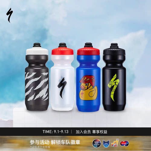 闪电PURIST650ML大容量骑行水壶