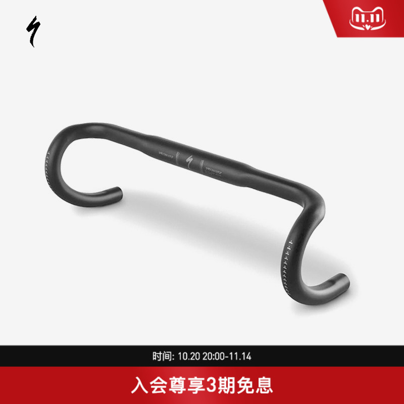 specialized闪电浅下沉公路车