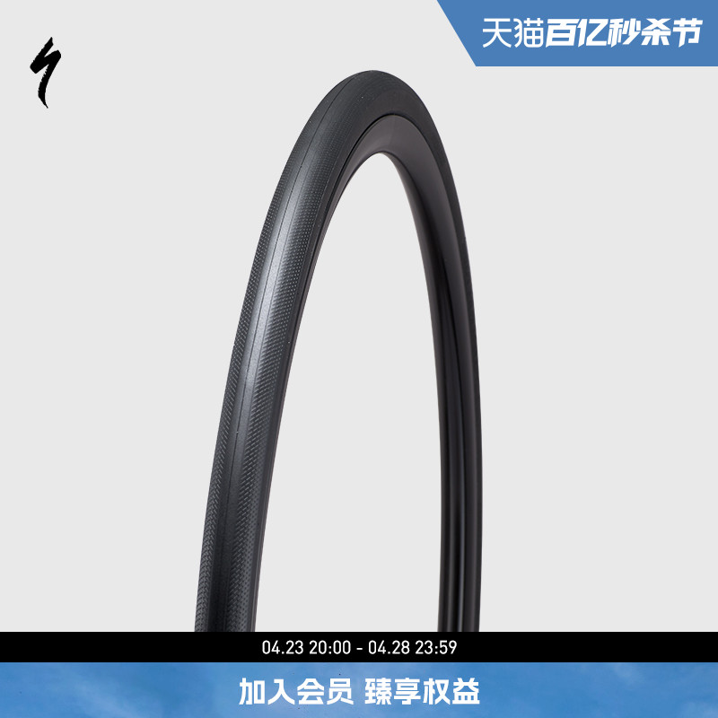 SPECIALIZED闪电 TURBO PRO T5 公路自行车外胎轮胎