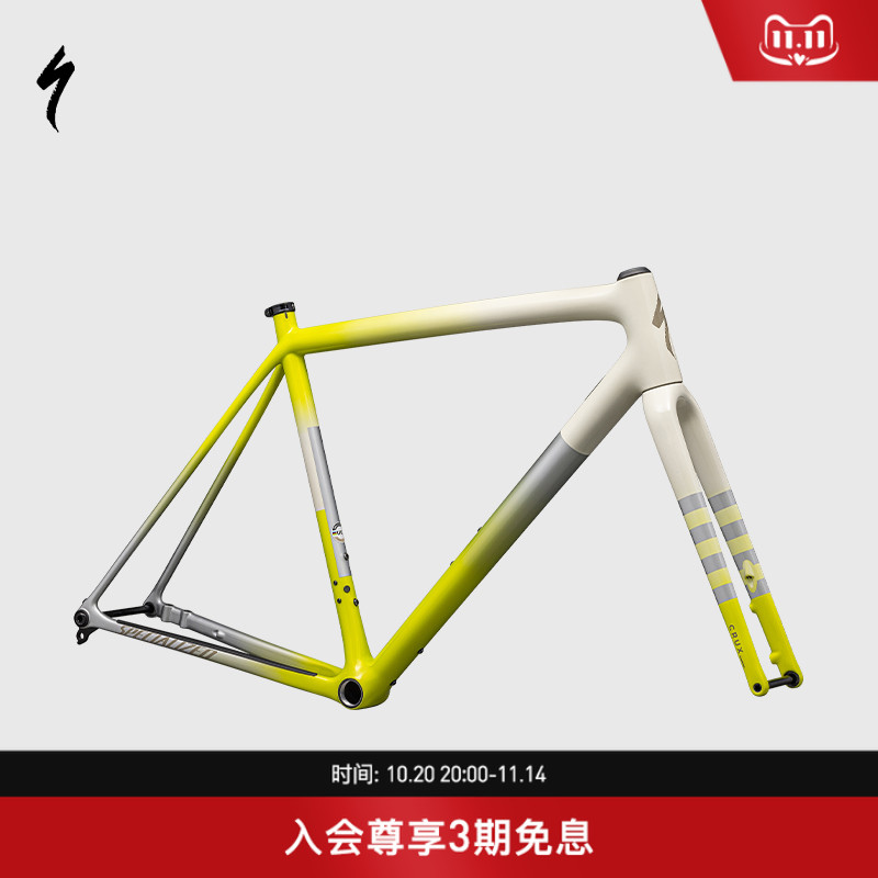 SPECIALIZED闪电砾石公路车车架