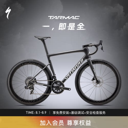 闪电TARMACSL8PRO公路自行车