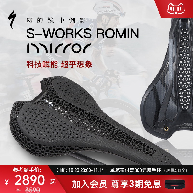 SPECIALIZED闪电自行车座垫