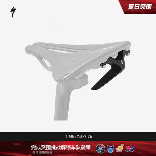 specialized闪电直装式水壶架