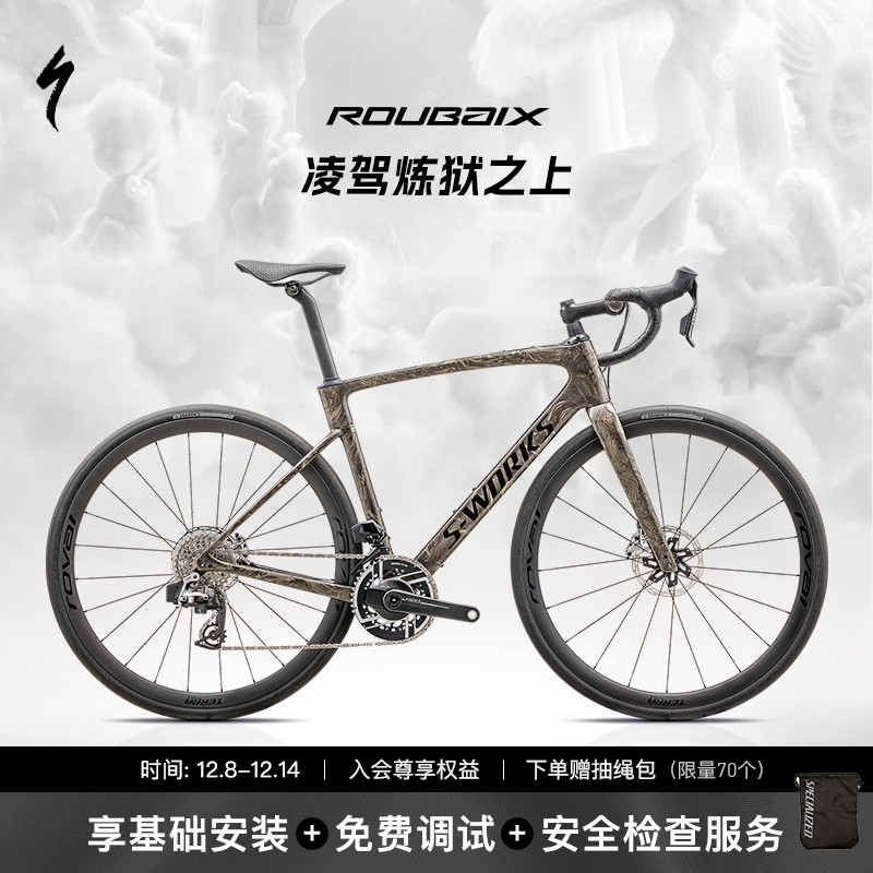 SPECIALIZED闪电ROUBAIXSL8