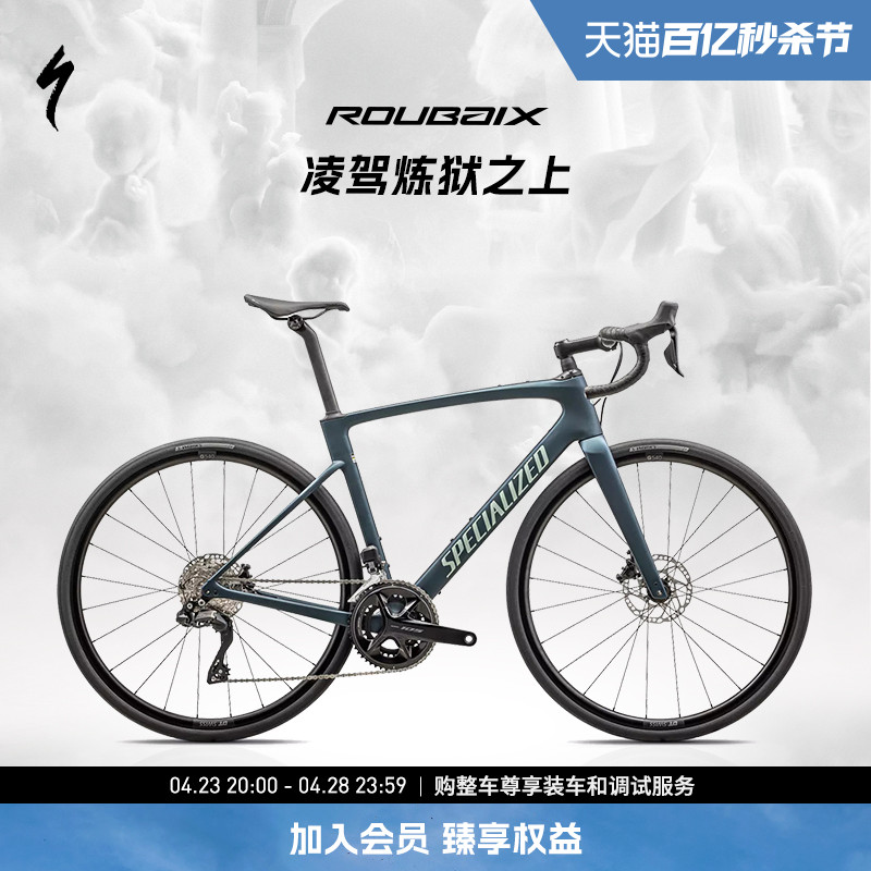 SPECIALIZED闪电 ROUBAIX SL8 COMP碳纤维电变耐力公路自行车-封面