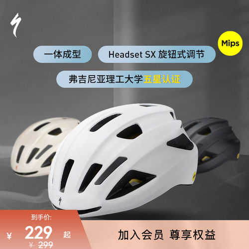 SPECIALIZED闪电自行车骑行头盔