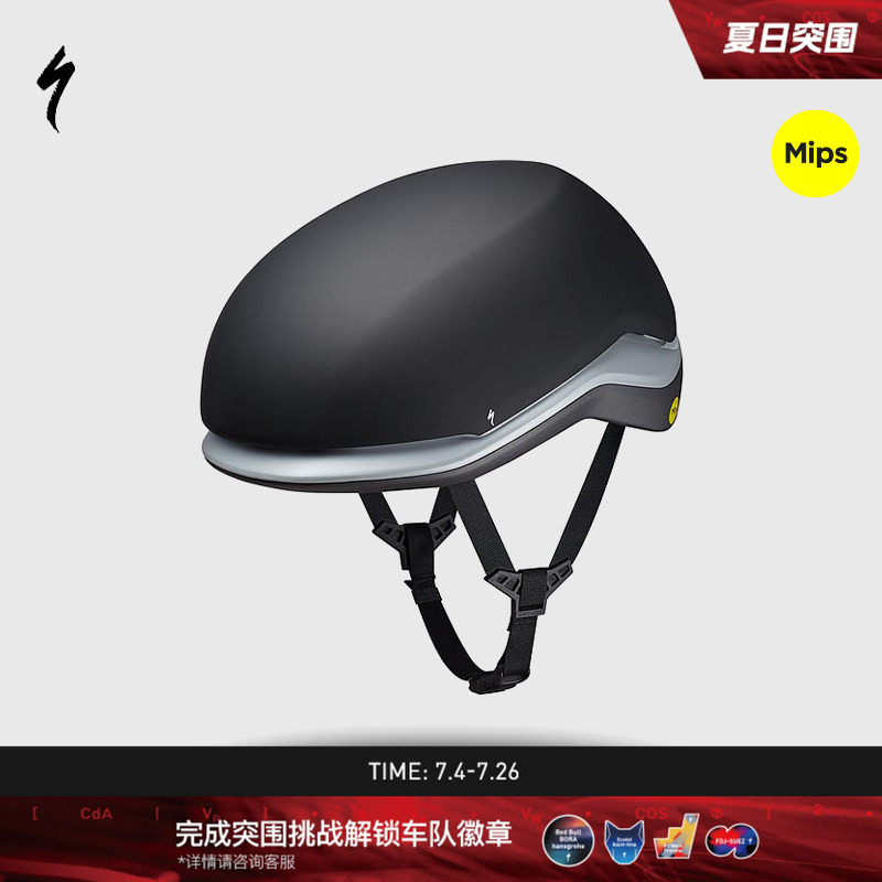 SPECIALIZED闪电 MODE MIPS 城市通勤电助力自行车头盔骑行头盔