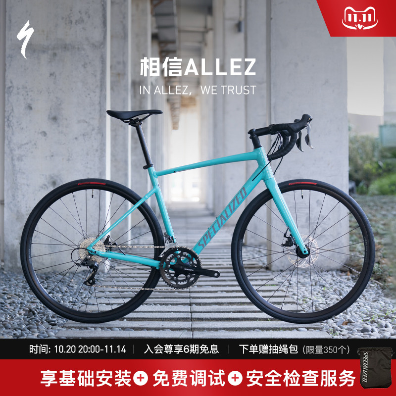 SPECIALIZED公路自行车