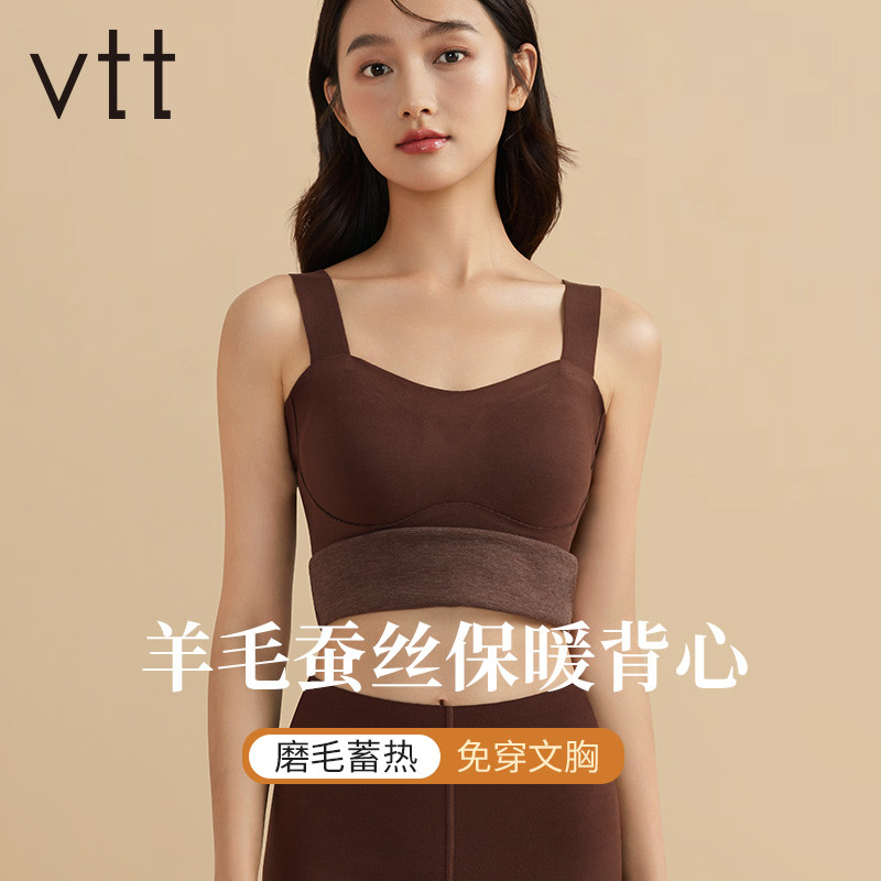 保暖背心女款羊毛加绒加厚秋衣无痕内衣吊带带胸垫发热冬打底上衣