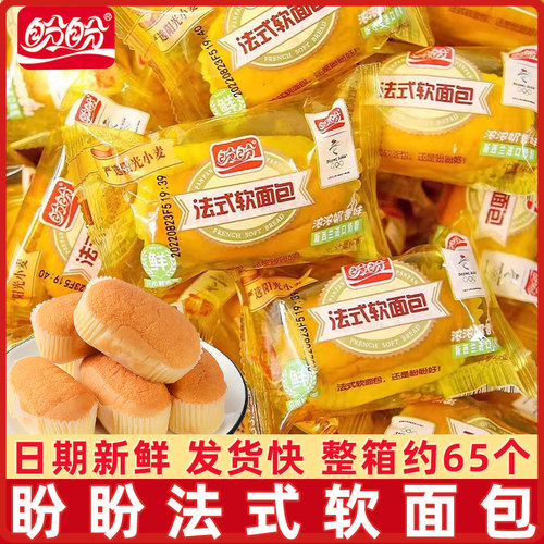 盼盼法式软面包整箱1320g