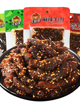 牛浪汉麻辣牛肉干60g*12袋