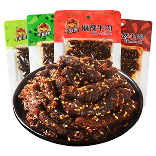 重庆特产牛浪汉麻辣牛肉干60g*12袋烧烤泡椒流浪汉四川零食品小吃