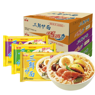 华丰三鲜伊面整箱24袋装批发方便面速食食品干脆干吃面条老式泡面