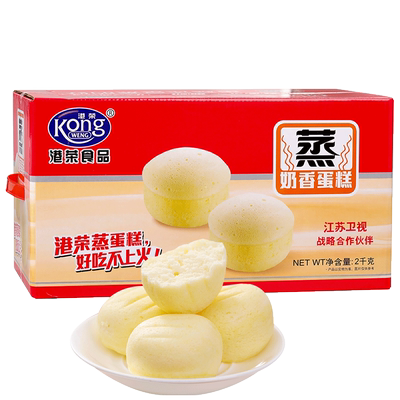 港荣蒸蛋糕1000g约38个