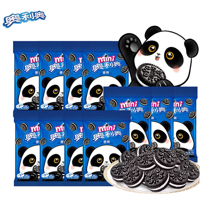 奥利奥迷你小饼干100包夹心饼干幼儿园小朋友分享小零食休闲食品