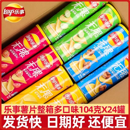 乐事无限薯片104g*24罐