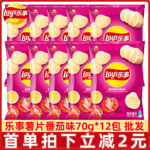 Lay’s/乐事薯片墨西哥鸡汁番茄味70g×12袋零食小吃休闲食品整箱