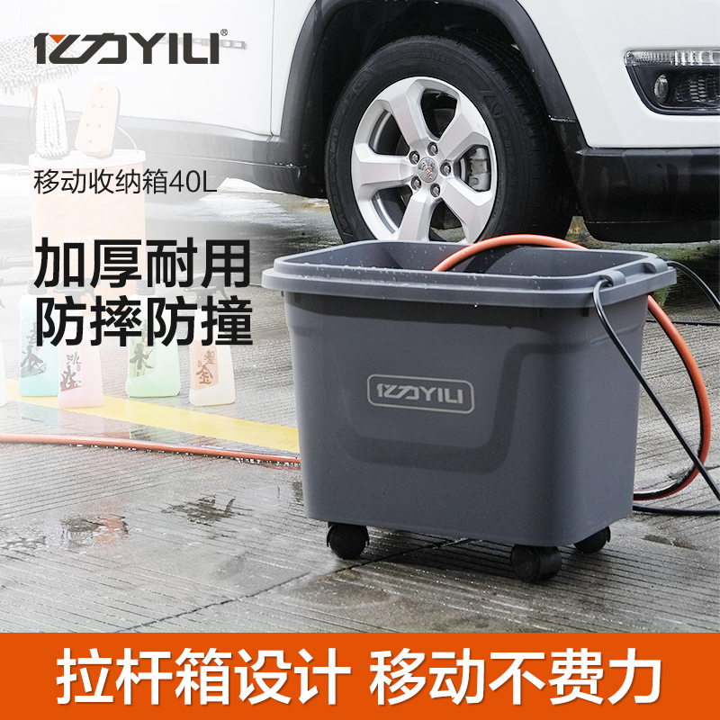 亿力商用9026大容量加厚车用水桶