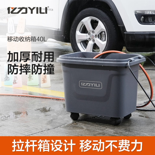 亿力商用9026大容量加厚车用水桶