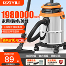 亿力吸尘器工业用家用大吸力开荒保洁大功率除尘装 修美缝吸尘机