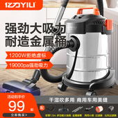 亿力吸尘器工业用家用大吸力小型手持大功率车用装 修美缝吸尘机
