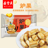 鼎丰真炉果传统老式 手工点心糕点饼干零食茶点夜宵长春特产240g