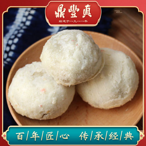传统老式小吃特产手工点心盒装包