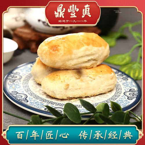 长条牛舌饼鼎丰真糕点