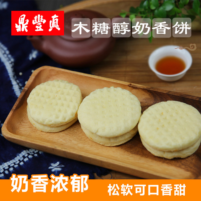奶香饼干的身体乳（奶香饼干的身体乳好用吗）