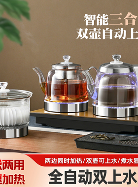 全自动双上水电热烧水壶家用保温泡茶专用茶台一体嵌入式茶具茶盘