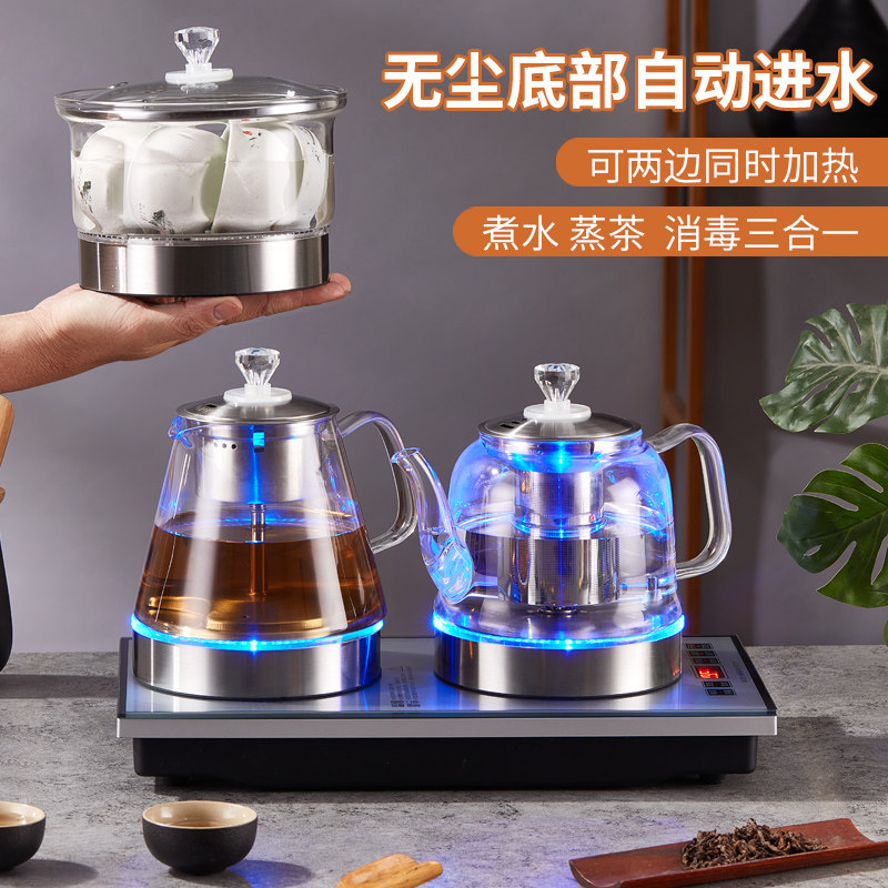 全自动电热烧水壶自动上水泡茶专用茶台一体机煮茶嵌入式电磁茶炉