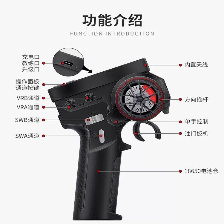 HOTRC现货CT-10B 8B彩屏10通道RC模型遥控器车船用陀螺仪塑料手轮图片
