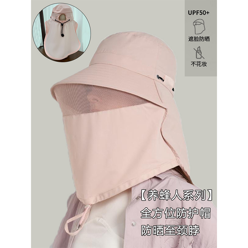 不贴脸不化妆一体式遮全脸防晒帽