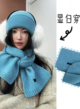 25新款100%美利奴纯羊毛帽子围巾冬女士氛围感蓝色系保暖针织套装