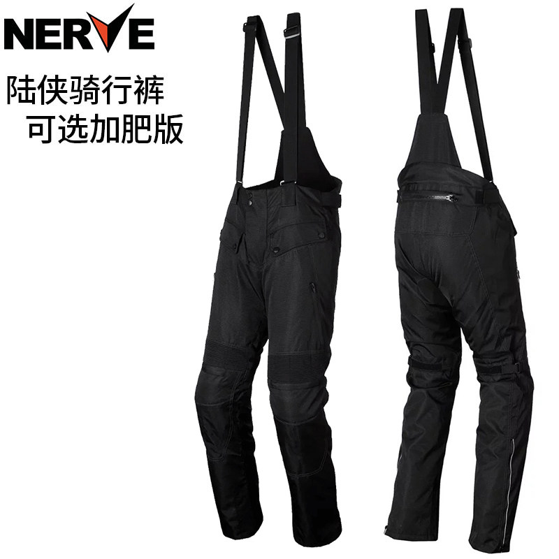 NERVE racing clothes trousers suit motorcycle Pants  pull enlarge Add fertilizer winterin the Motorcycle/Equipment/Fitting , Motorcyclist equipment , Racing pants  category - from Buy2taobao.com to provide professional Taobao agent buy service