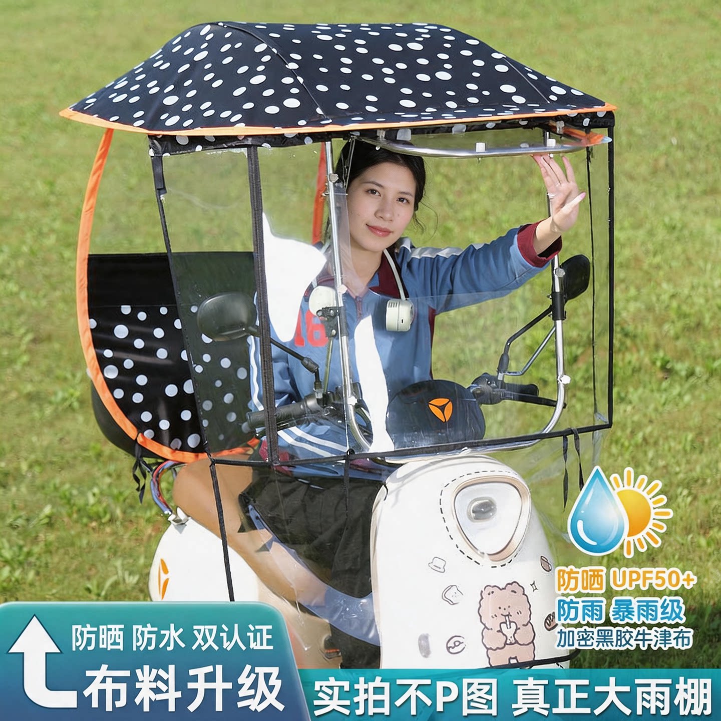 新款电动车挡风遮雨棚专用可拆卸图片