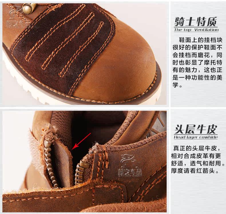 Boots moto SCOYCO MT18 - Ref 1390716 Image 4