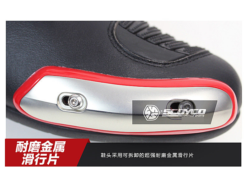 Boots moto SCOYCO MBT004 - Ref 1390646 Image 4