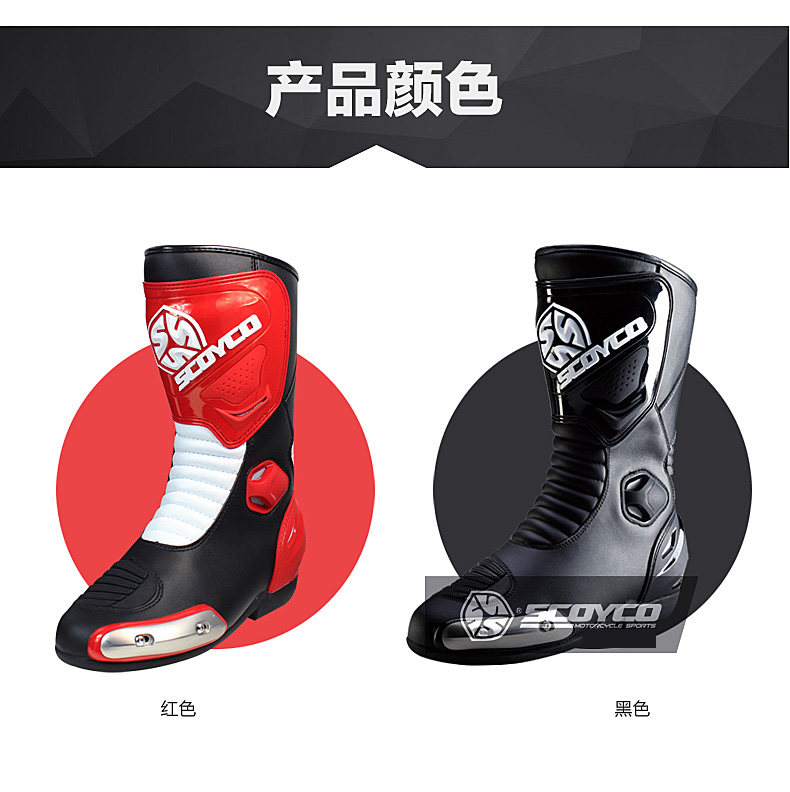 Boots moto SCOYCO MBT004 - Ref 1390646 Image 3