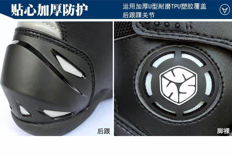 Bottes moto SCOYCO MBT03 - Ref 1390757 Image 5