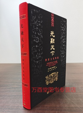 【微瑕慎拍】光融天下 荆楚文化特展 另荐 遗泽 湖北枣阳 长歌 九连墩楚墓出土文物精华 南有嘉鱼 荆州出土楚汉文物展 楚国八百年