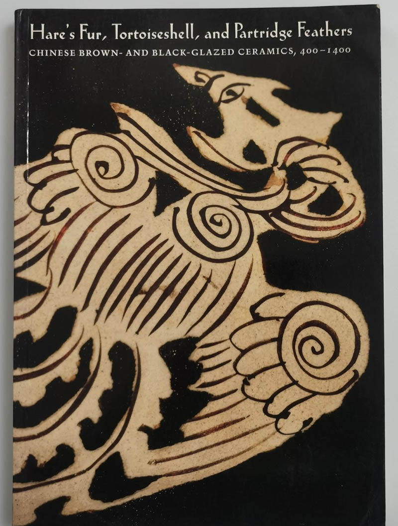 【1996年哈佛大学博物馆】兔毫玳瑁鹧鸪斑 中国黑釉瓷器特展 另荐 玄色之美 中国历代黑釉瓷器珍品 知白守黑 北方黑釉瓷文物精品