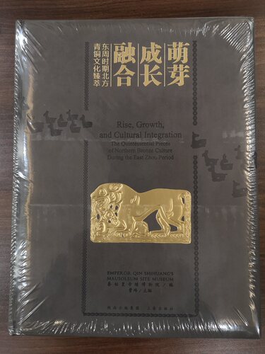 萌芽成长融合 东周时期北方青铜文化臻萃 另荐 幽燕长歌 泱泱大国 传承与谋变 神秘王国 水乡泽国 铜铸滇魂 平天下 秦的统一 寻巴