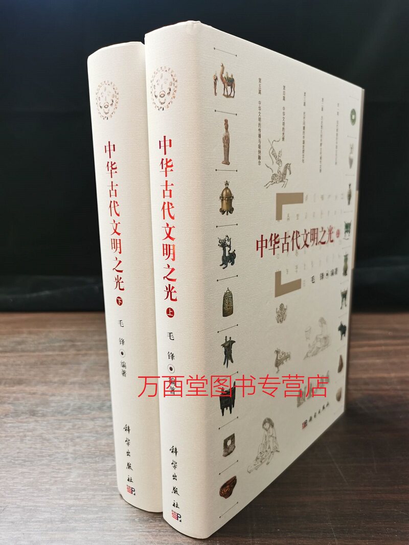 中华古代文明之光 另荐 中国记忆 五千年文明瑰宝 奇迹天工 中国古代发明创造文物展 惠世天工 国宝菁华 器物篇 书画图书文献篇