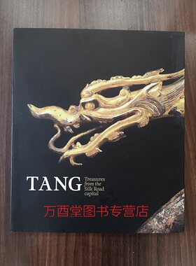 TangTreasuresfromCapital