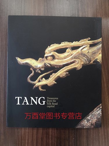 TangTreasuresfromCapital